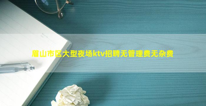 崇左酒吧招聘